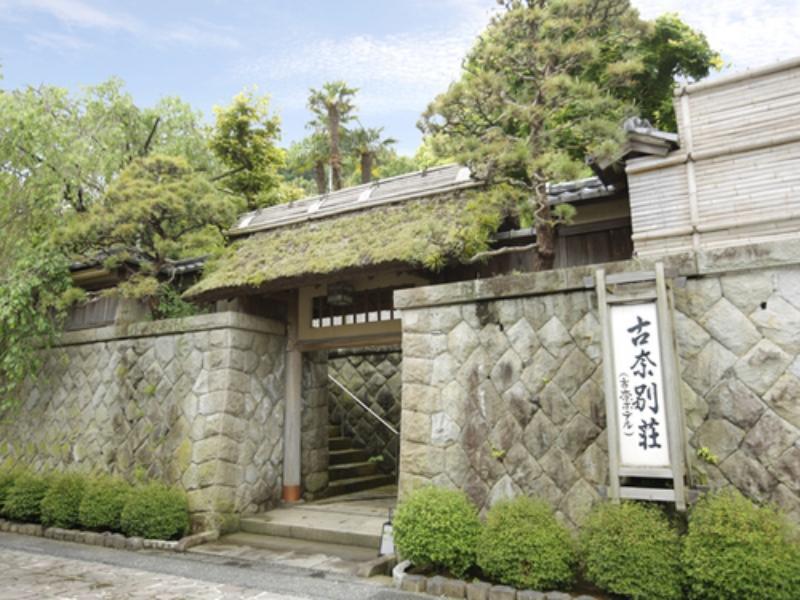 Kona Besso Hotel Izunokuni Bagian luar foto