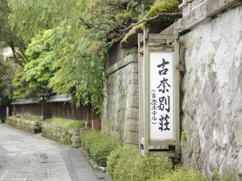 Kona Besso Hotel Izunokuni Bagian luar foto