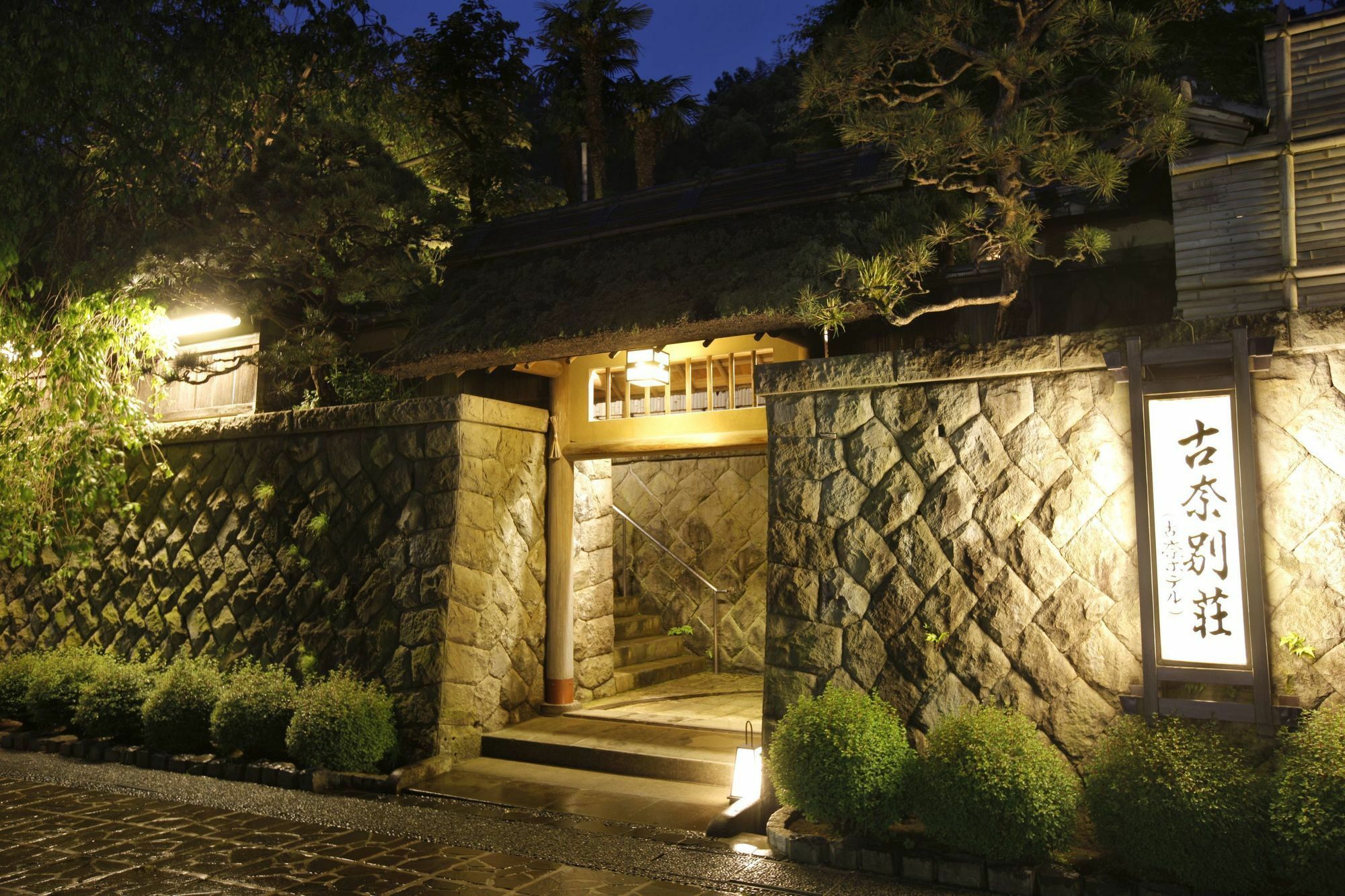 Kona Besso Hotel Izunokuni Bagian luar foto